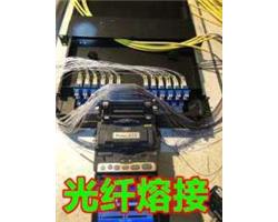 武漢 漢口 漢陽 江岸 光谷 生物城 葛店 上門光纖熔接維修