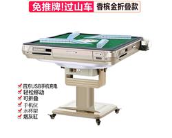 南京鑫鑫麻將機上門安裝-鑫鑫麻將機便裝版安裝講解