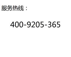 泰興林內(nèi)熱水器服務(wù)電話