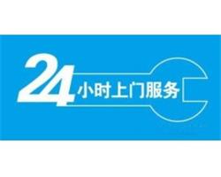鄭州前鋒熱水器維修服務(wù)電話－前鋒熱水器服務(wù)中心