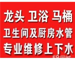 北京科勒水龍頭維修服務_全國統一24小時400客服中心
