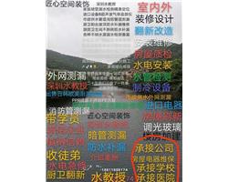深圳室內(nèi)暗管漏水維修*定位