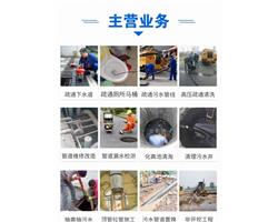 番禺清理化糞池電話 番禺周邊污水池處理公司