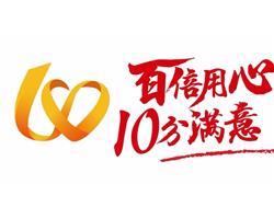 沈陽萬和熱水器維修站-沈陽萬和熱水器維修服務(wù)電話