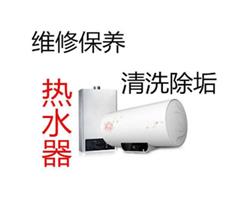 鄭州法羅力熱水器維修服務(wù)中心=24小時服務(wù)電話