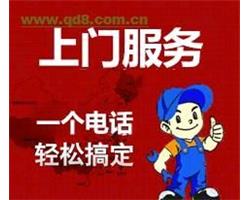 濟(jì)源萬(wàn)和熱水器維修電話地址在哪