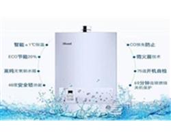 鄭州林內(nèi)熱水電話/林內(nèi)24小時(shí)報(bào)修中心廠家預(yù)約維修