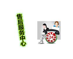鄭州前鋒熱水器電話丨維修客服中心