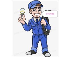 烏魯木齊電工24小時上門維修維修