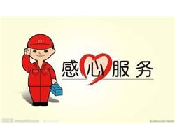 株洲格力熱水器服務|全國24小時統一維修專線