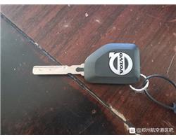 汽车配一把钥匙多少钱？郑州汽车开锁郑州配汽车遥控钥匙