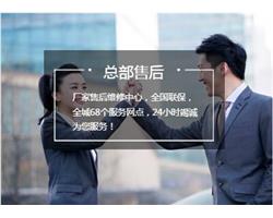 鄭州林內(nèi)熱水器維修電話24小時(shí)服務(wù)熱線