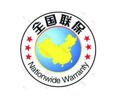 **熱水器24小時服務電話-（全國統(tǒng)一服務熱線）客服電話