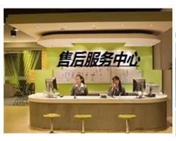 松下熱水器維修電話（松下）全國(guó)24小時(shí)維修電話     