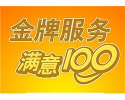 臨潼區(qū)前鋒熱水器服務(wù)維修｛統(tǒng)一客服24小時(shí)維修服務(wù)中心｝