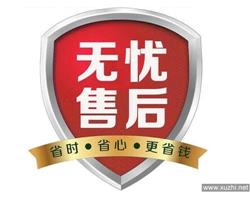 鄭州澳柯瑪熱水器服務(wù)-24小時(shí)故障報(bào)修客服電話