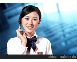 鄭州櫻花熱水器服務=櫻花熱水器服務中心專線維修服務
