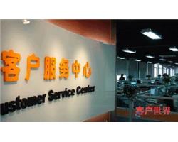 臺州林內(nèi)熱水器維修服務電話400報修熱線