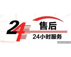 無錫阿里斯頓冰箱維修電話—全國統(tǒng)一熱線400客服受理中 