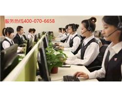 長春熱水器維修全市統(tǒng)一網(wǎng)點客服電話