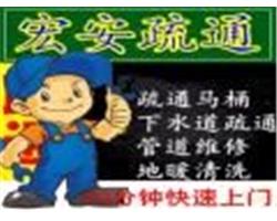 蘭州和平鎮(zhèn)，定遠(yuǎn)鎮(zhèn)，金崖鎮(zhèn)通下水