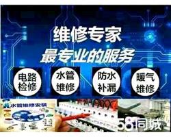 疏通下水道，高壓清洗管道，馬疏通洗菜池馬桶，抽化糞池