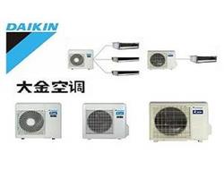 西安大金VRV空調(diào)服務(wù)(大金空調(diào)24小時(shí)故障報(bào)修統(tǒng)一客服