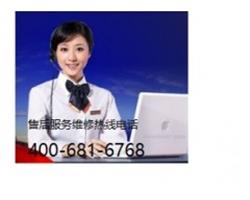 杭州日立洗衣机服务电话/日立电器网上预约客户服务中心