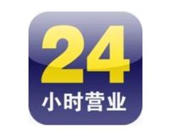 唐山志高空調(diào)服務(wù)電話維護(hù)安裝400客服中心