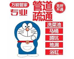 濟(jì)南二環(huán)西路附近疏通馬桶公司,化糞池進(jìn)行機(jī)械抽取
