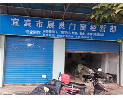 專業(yè)維修安裝批發(fā)卷簾門