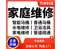 臨沂上門維修水管漏水測漏水暗管漏水查漏水各種閥門漏水維修服務(wù)