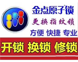 解惑保险柜开锁难题——科技与人性的碰撞