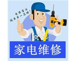 太原小天鵝洗衣機(jī)維修服務(wù)電話/全市統(tǒng)一服務(wù)電話