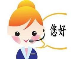 烏魯木齊能率熱水器維修服務(wù)電話400報(bào)修熱線