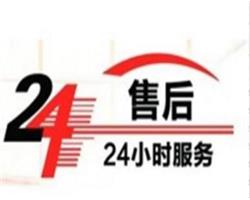 沈陽海信冰箱維修電話-沈陽海信服務(wù)中心