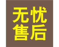 常熟索尼電視服務(wù)丨全國統(tǒng)一維修400客服中心-