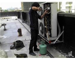 天津南開區(qū)空調(diào)清洗加氟保養(yǎng)〔24小時清洗保養(yǎng)網(wǎng)點客服熱線〕