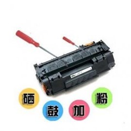 杭州地區(qū)一站式購物惠普打印機授權(quán)維修站硒鼓加粉