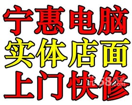 番禺區(qū)祈福新村、鐘村、金山谷、富豪山莊專業(yè)上門維修電腦、網(wǎng)絡(luò)、監(jiān)控