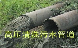 苏州污水管道清洗/公司155-0513-7020