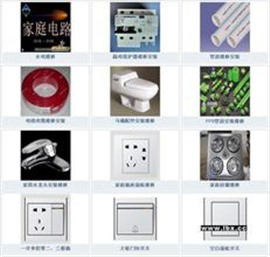蘇州相城區(qū)馬桶拆裝 水管安裝 維修水電