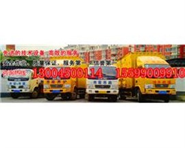 昆山陸楊鎮(zhèn)環(huán)衛(wèi)所抽糞公司..]]0512-67066607
