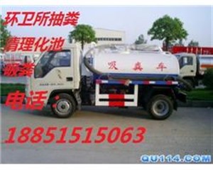 無(wú)錫市濱湖區(qū)專業(yè)抽泥漿專家+18851515063】
