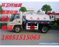 常州溧陽市清理污水池公司+13861692535