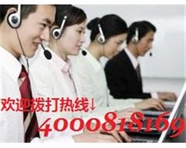 南昌桑夏太陽(yáng)能服務(wù)中心客服電話><官方維修