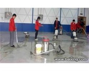 苏州各区专业地板清洗打蜡 玻璃清洗 地毯清洗 开荒保洁