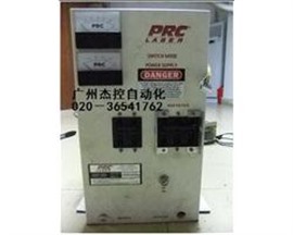 prc电源维修PRC激光电源维修维PRC高压电源维修