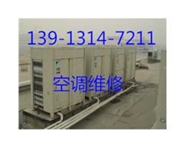 蘇州專業(yè)—新區(qū)—家用商用中央—空調(diào)-內(nèi)外機(jī)清洗維修