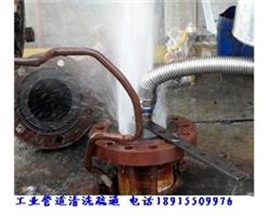 蘇州吳中區(qū)工業(yè)管道清洗